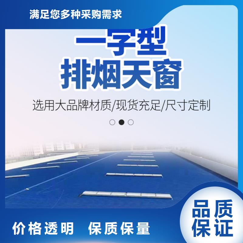 天津销售电动平移天窗供应中心