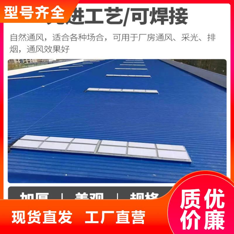 《芜湖》经营三角型电动采光排烟天窗图片