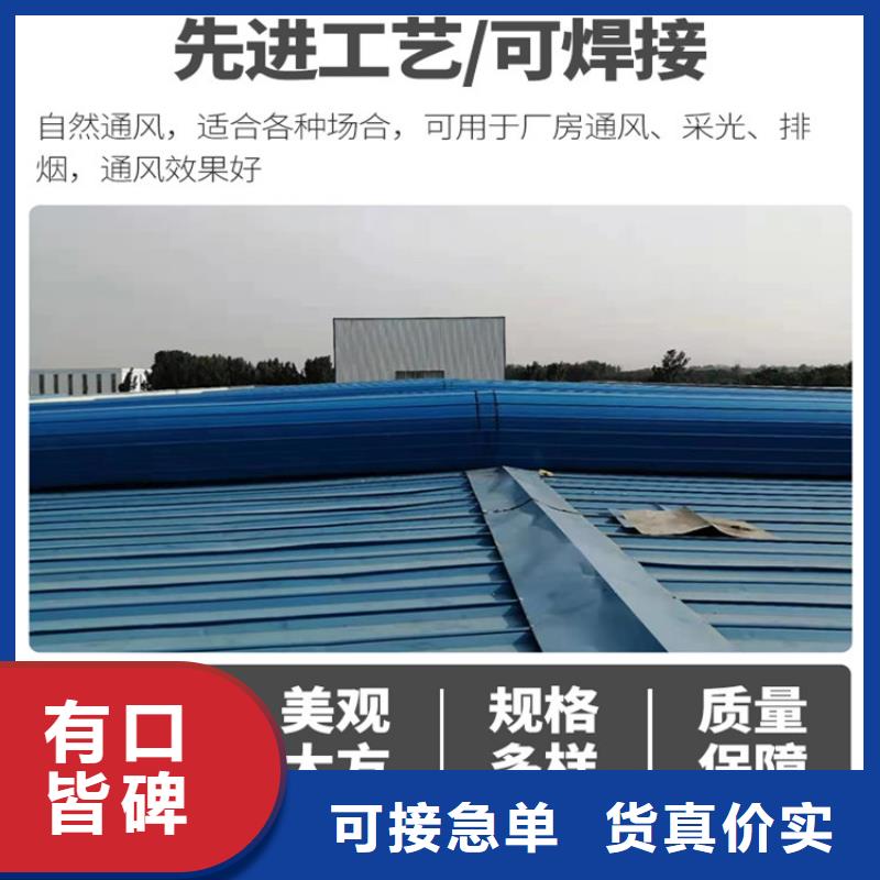 【梅州】订购0.8米蓝色通风天窗应用