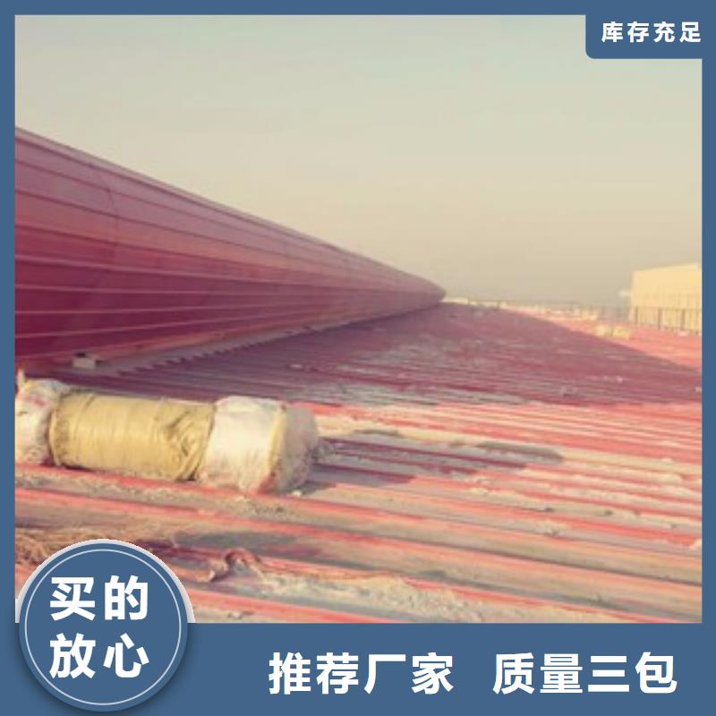 鋼結構通風氣樓全國配送