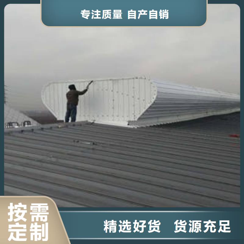 質量好的鋼結構通風氣樓廠家批發