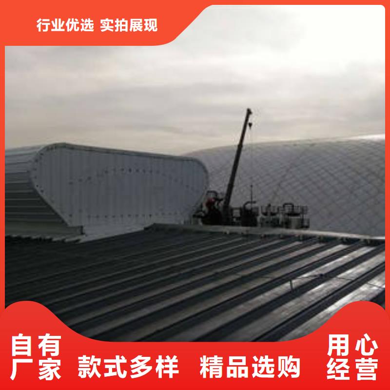 鋼結構通風氣樓廠家-貨到付款品質有保障