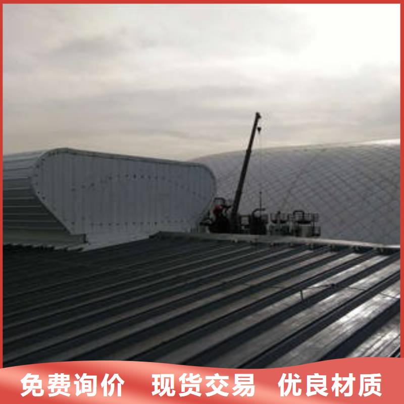鋼結構通風氣樓品質