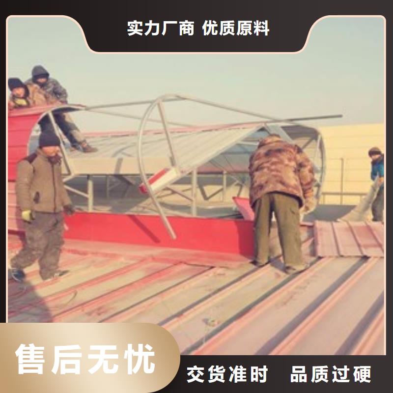 質量好的鋼結構通風氣樓廠家批發