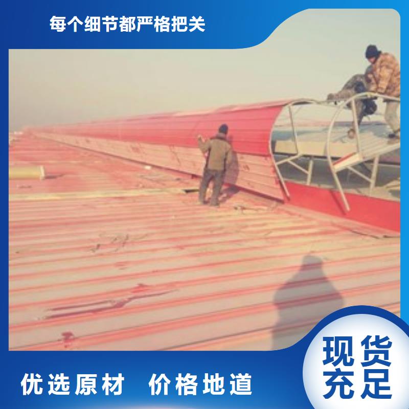 鋼結構通風氣樓新品上市當地生產廠家