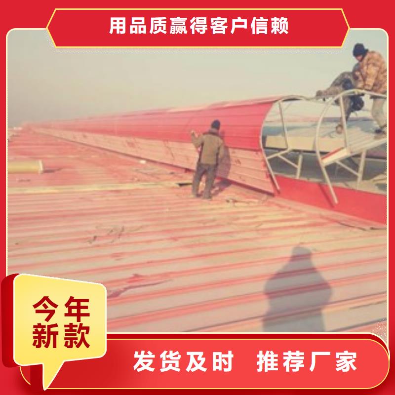 鋼結構通風氣樓選購經驗