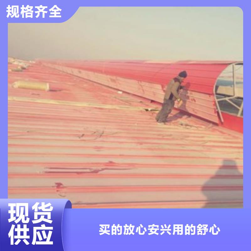鋼結構通風氣樓售后服務好拒絕中間商