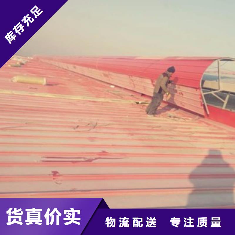鋼結(jié)構(gòu)通風(fēng)氣樓-實(shí)體廠家質(zhì)量放心