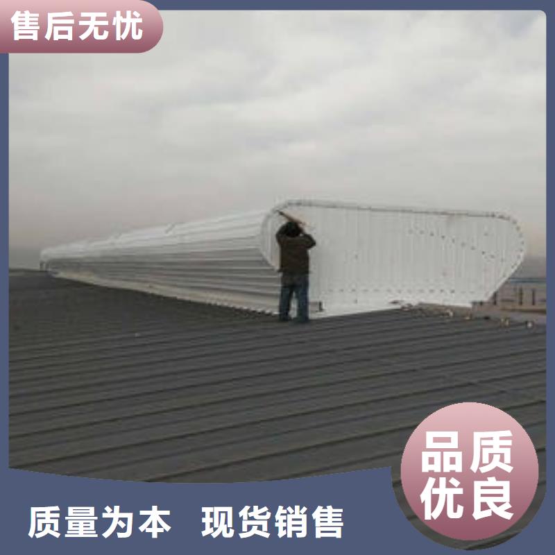 鋼結構通風氣樓貨源直供廠家現貨批發
