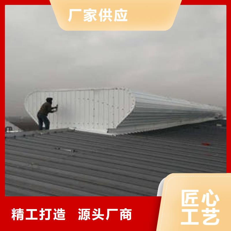 開敞式通風氣樓加工銷售