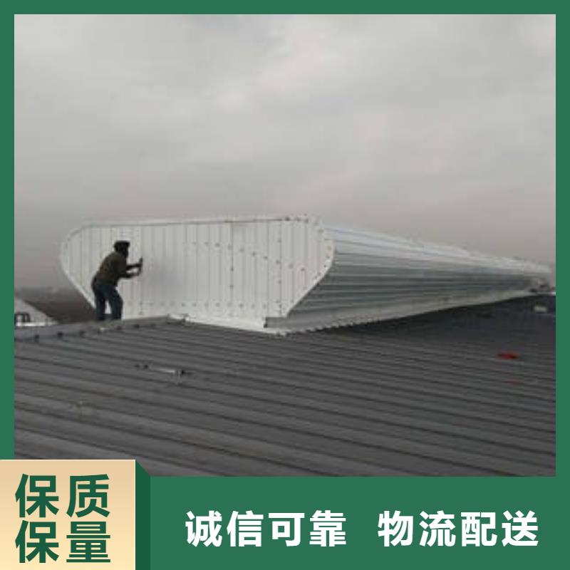 開(kāi)敞式通風(fēng)氣樓廠家現(xiàn)貨直發(fā)