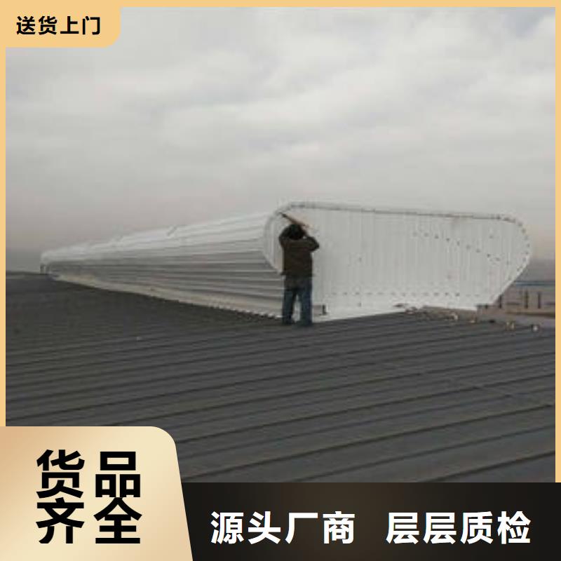 開敞式通風氣樓-全國發貨