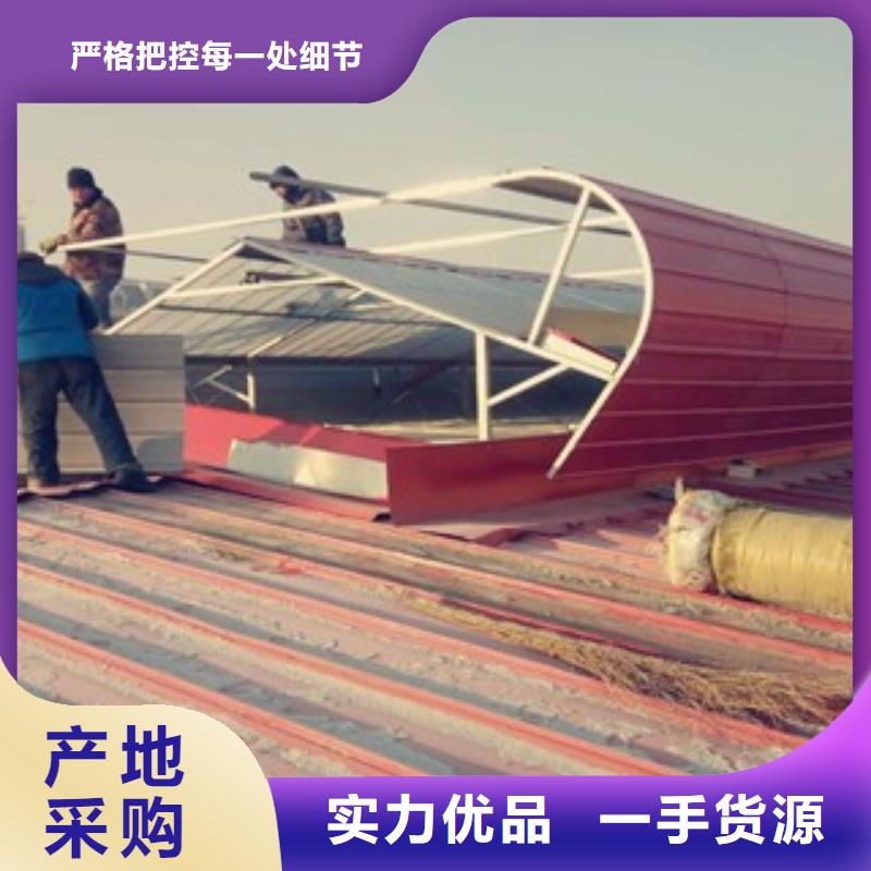 開敞式通風氣樓現貨上市