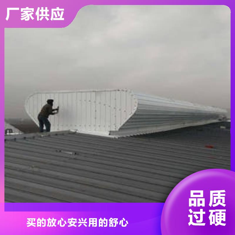 開敞式通風氣樓廠家、報價