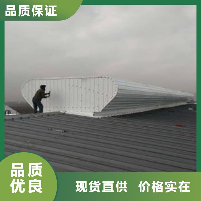 #開敞式通風氣樓#-歡迎您