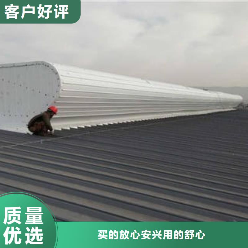 開敞式通風氣樓品牌保證
