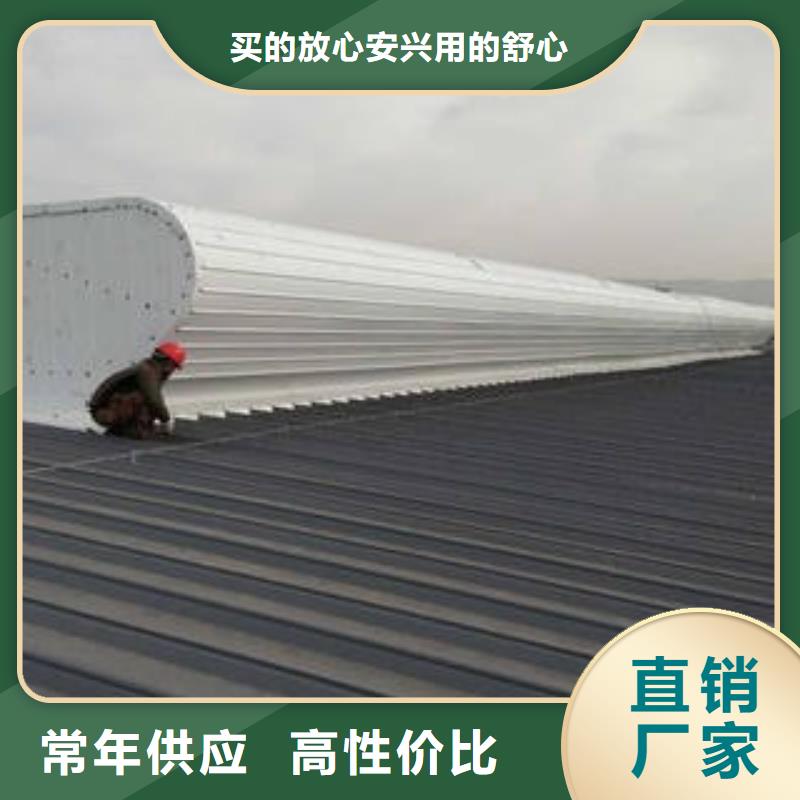 生產(chǎn)銷售#開敞式通風(fēng)氣樓#的廠家工廠認(rèn)證