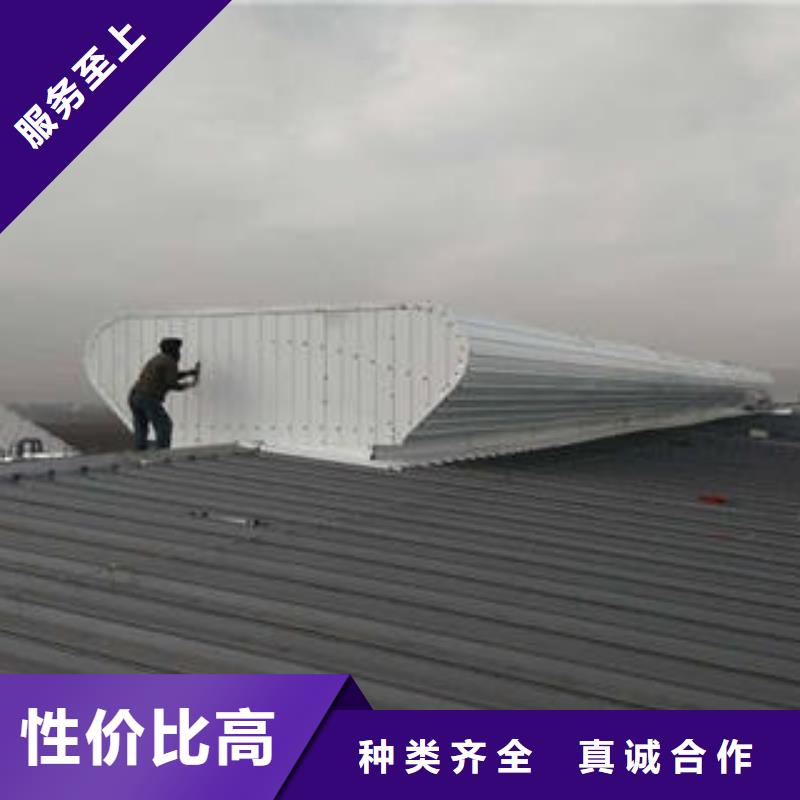 開敞式通風氣樓廠家，直銷