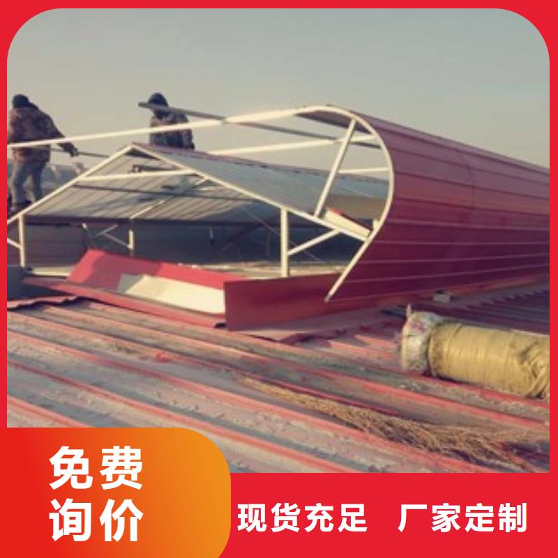 開敞式通風氣樓基地