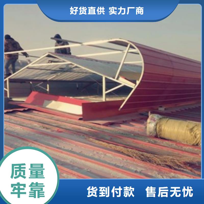 開敞式通風(fēng)氣樓-歡迎您