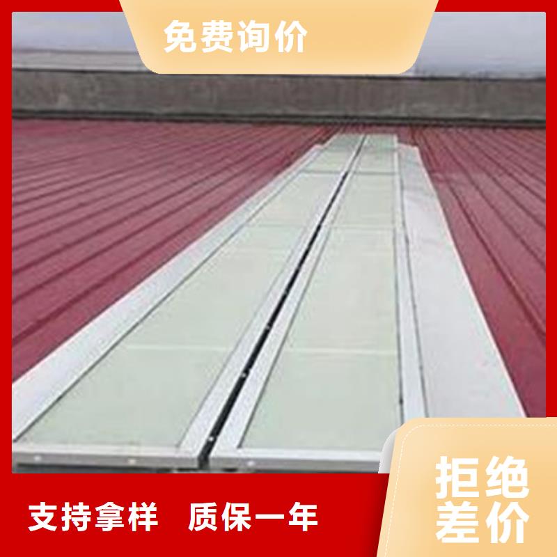 广东《阳江》询价一字型电动采光天窗组合式安装