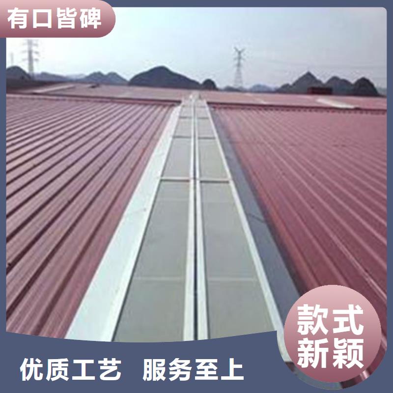 青海海南订购排烟天窗三角形欢迎来电咨询！