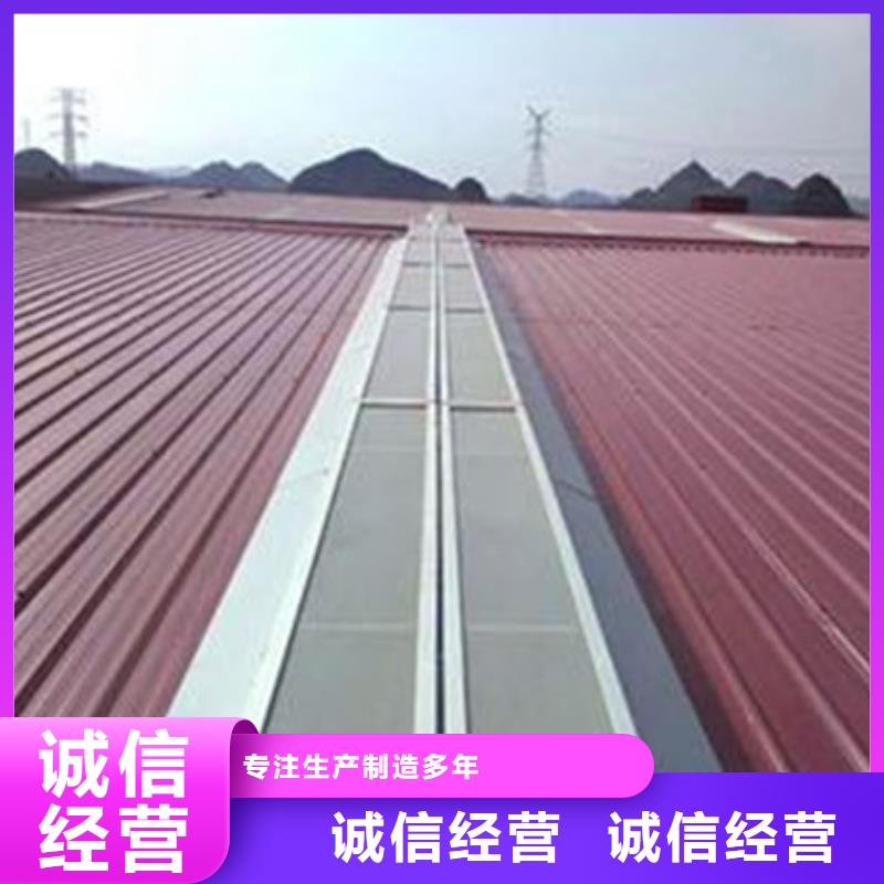 重庆该地一字型通风采光排烟天窗材质可定制