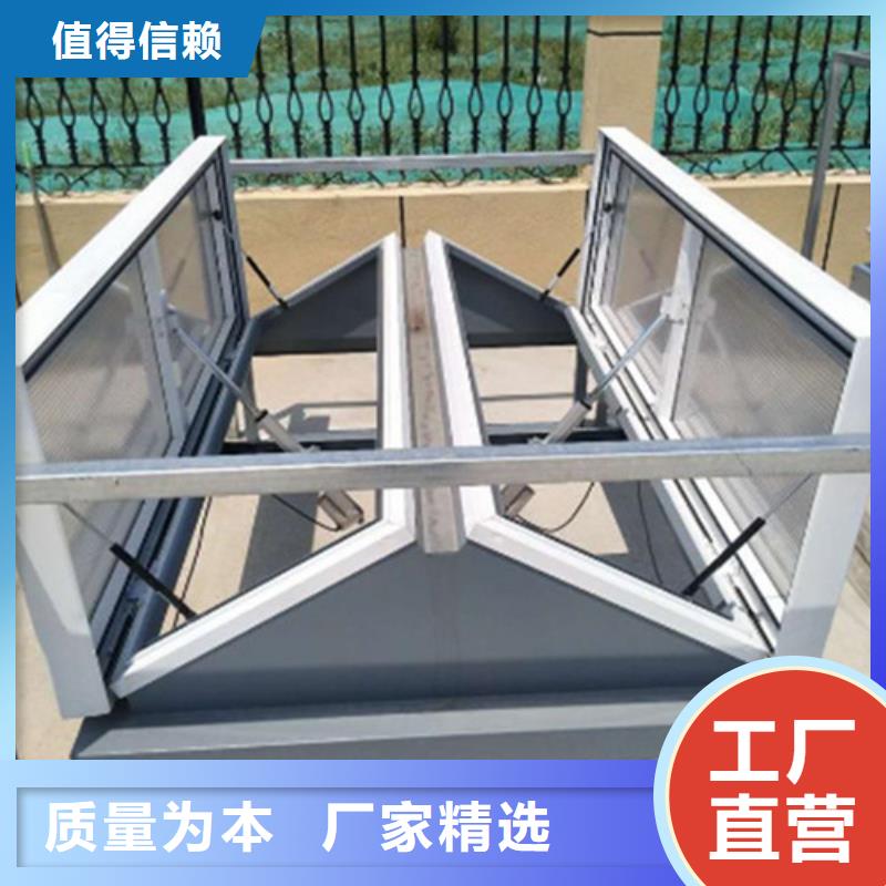 天津采购三角形电动排烟天窗质量可靠