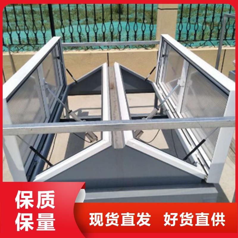 青海海南选购三角形电动排烟天窗优质产品
