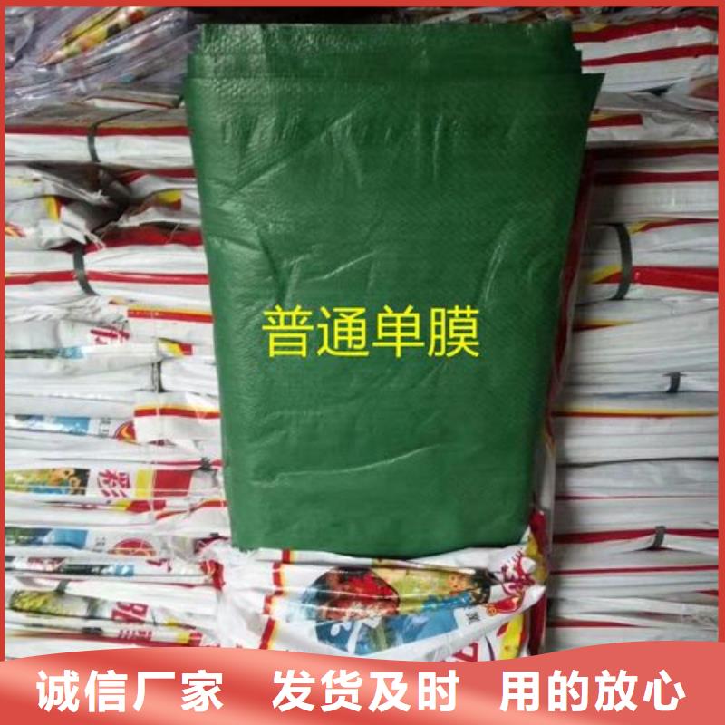 广州周边卖120克聚乙烯彩条布的批发商