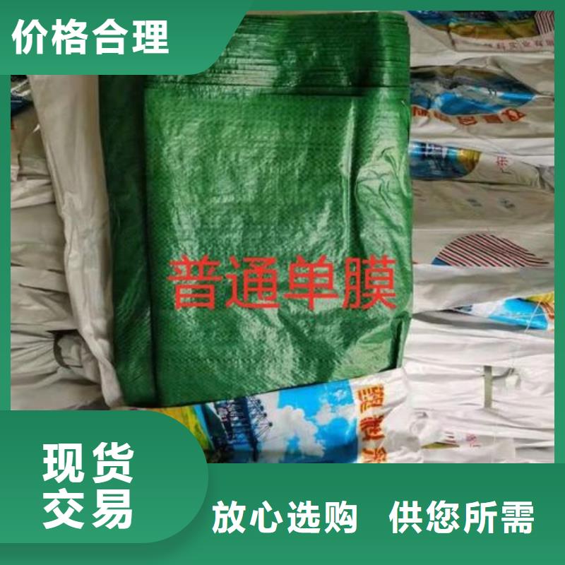 广州咨询单覆膜防水彩条布品种多价格低
