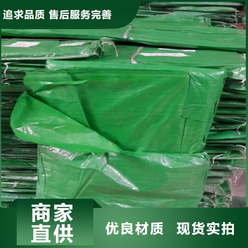 供應批發防雨彩布條-省錢
