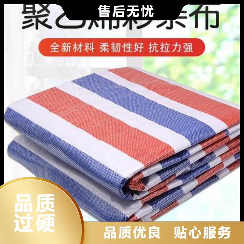 足120g國標(biāo)彩條布訂制