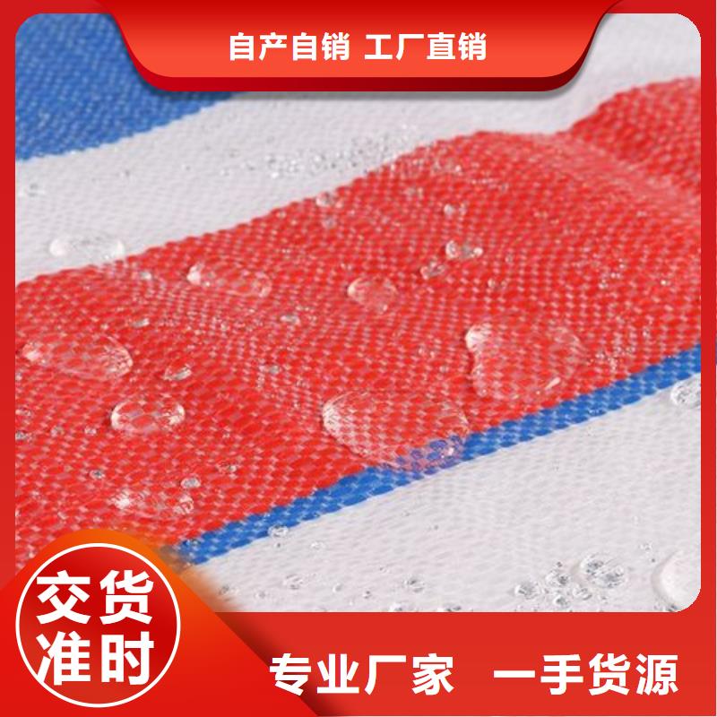 《庆阳》直销品牌的80克双覆膜彩条布生产厂家