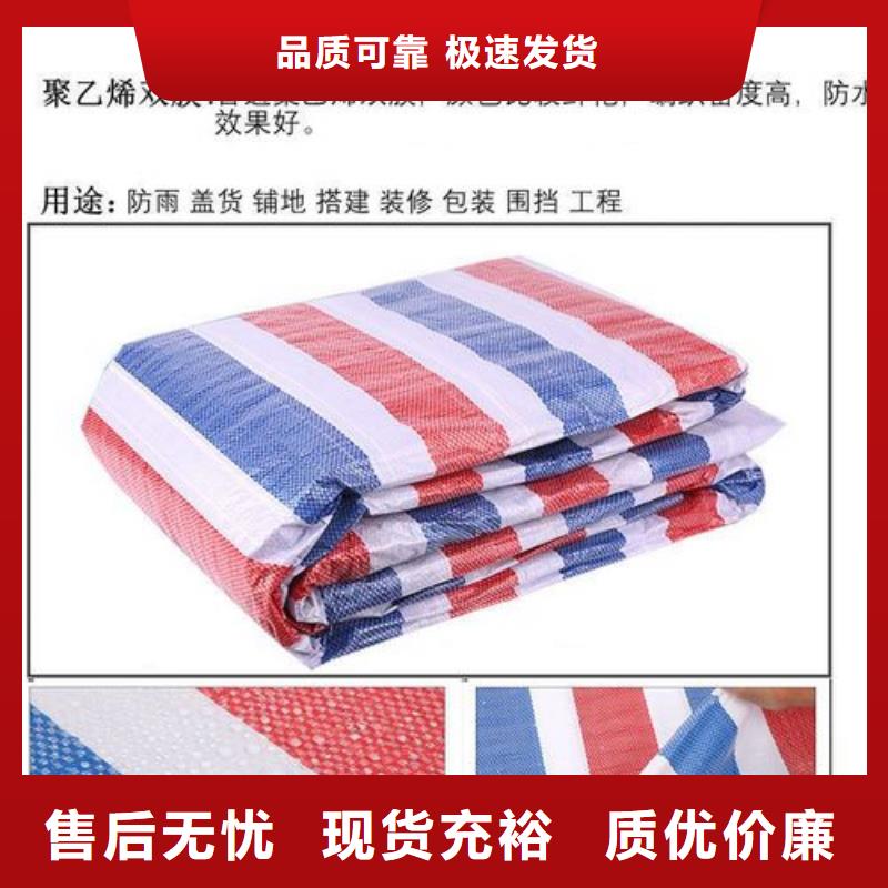 扬州直销卖65克单覆膜彩条布的公司