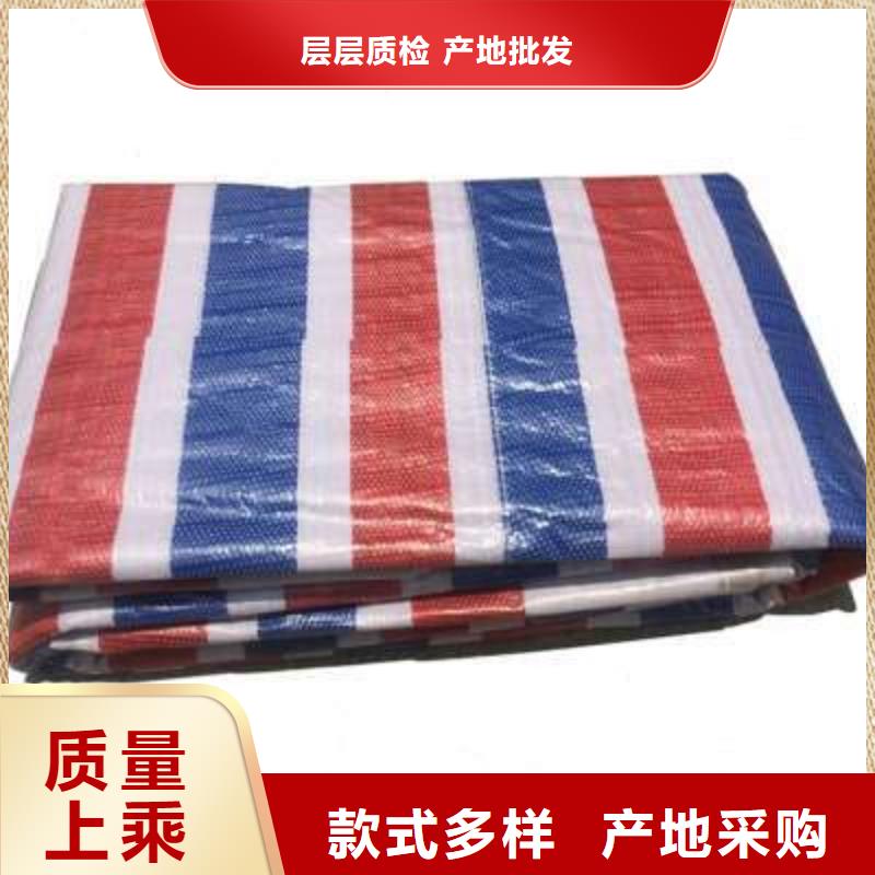 【安庆】附近专业销售140克聚乙烯彩条布-品牌