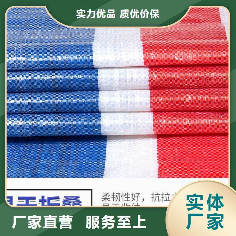 广州诚信双覆膜彩条布-双覆膜彩条布专业生产