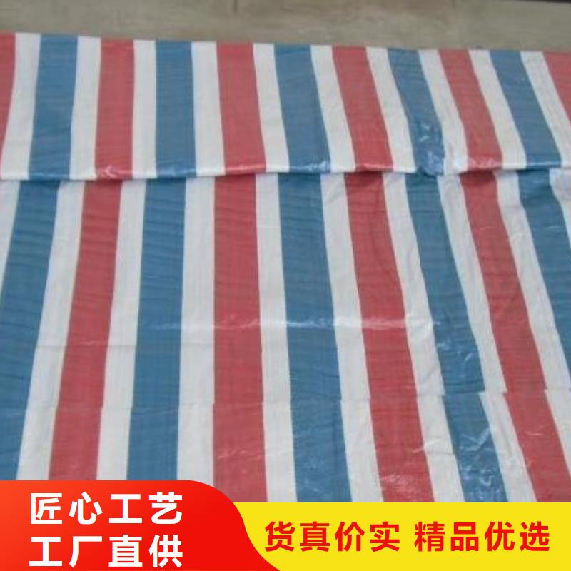 【图】广安选购55g彩条布生产厂家