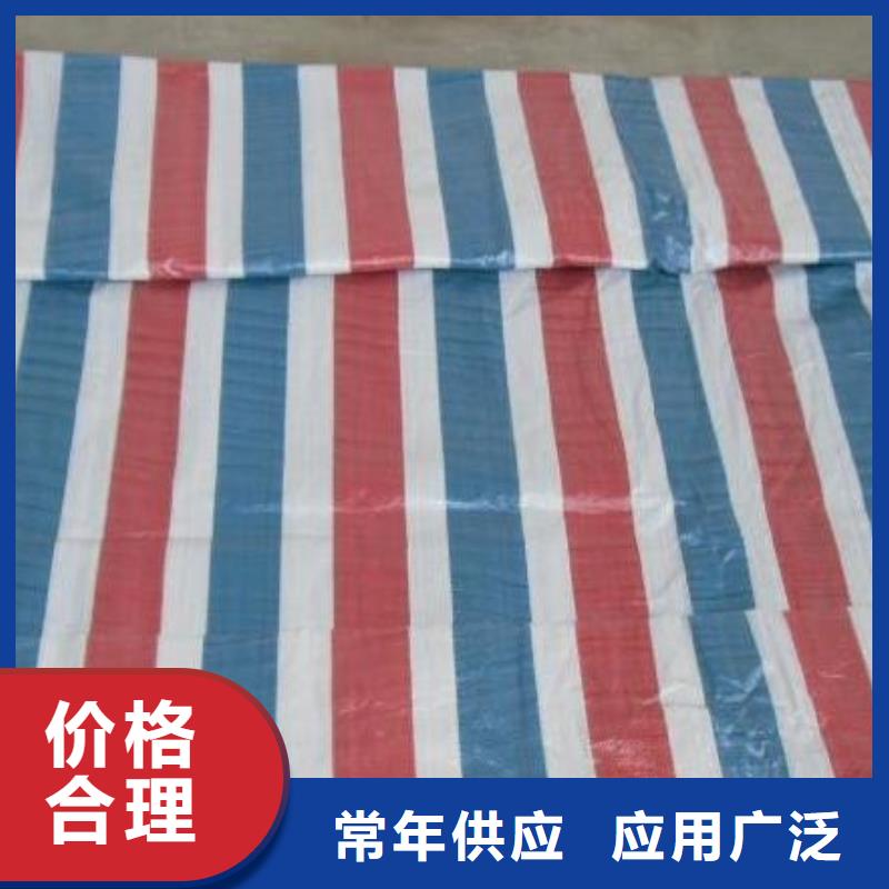 台湾直供支持定制的140克聚乙烯彩条布厂家