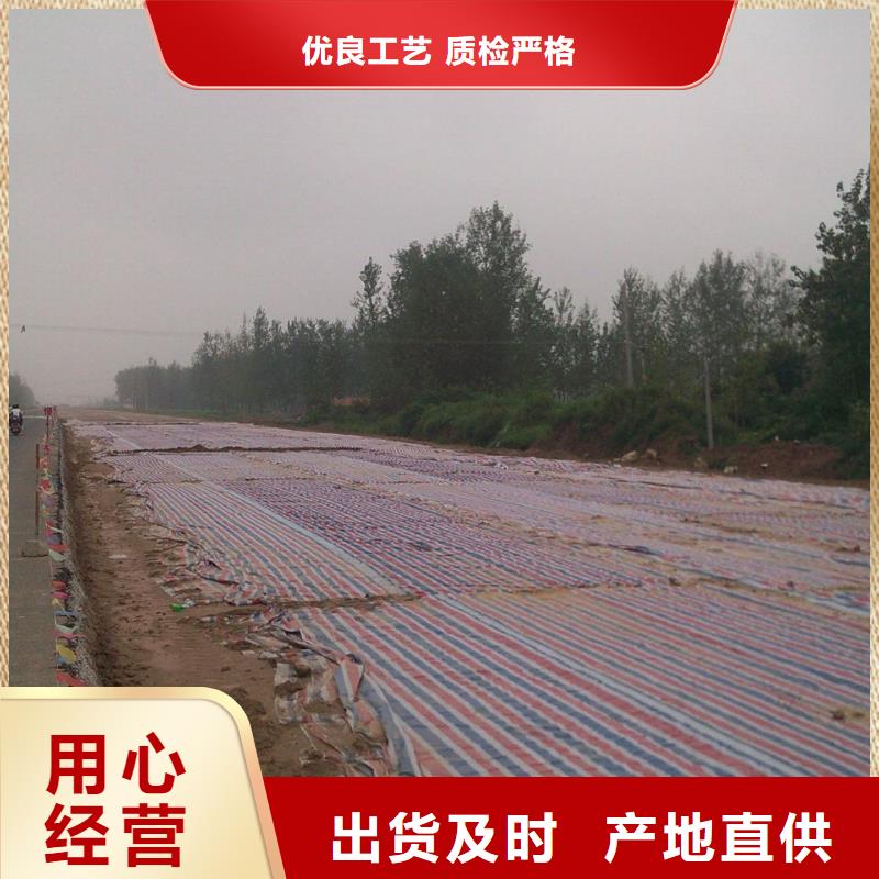 【永州】采购聚乙烯防水彩条布质量可靠