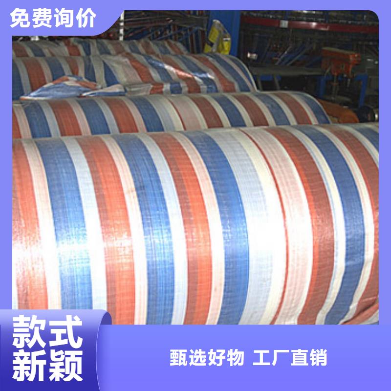 价格合理的优质65克亮彩单覆膜彩条布生产厂家