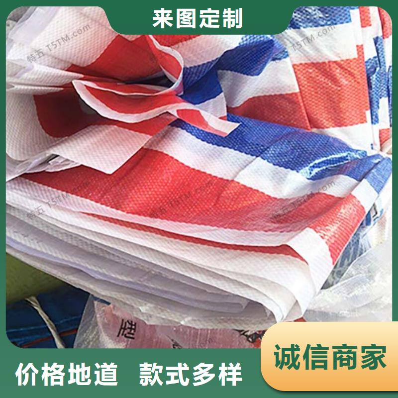 聚乙烯防汛彩條布公司-加工廠本地經銷商