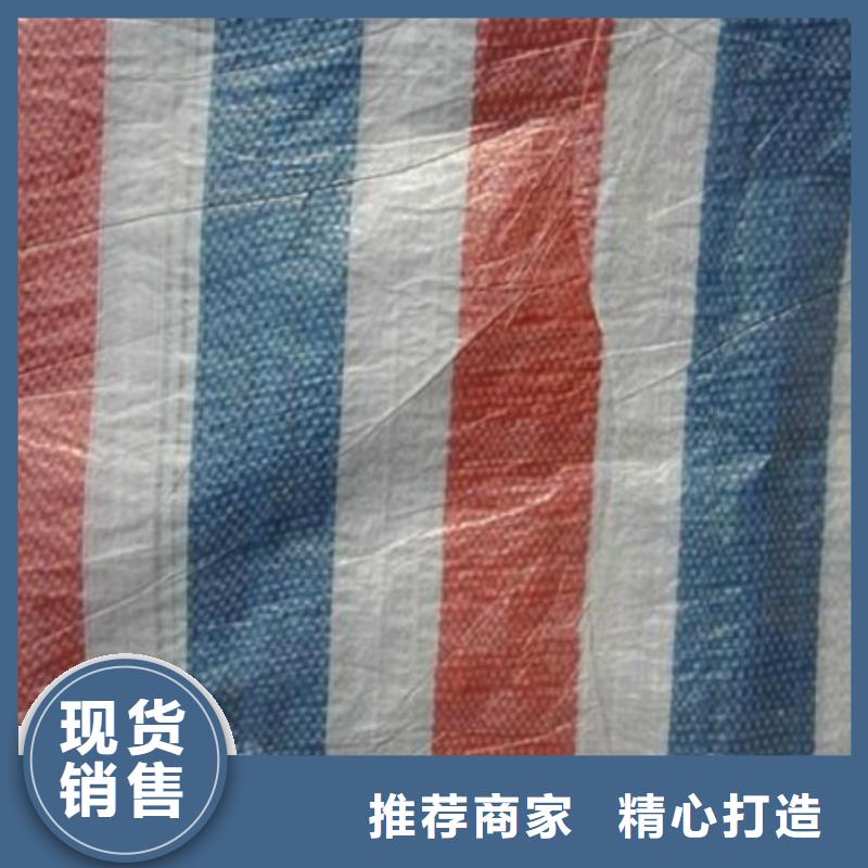 鋪車底彩條布廠家