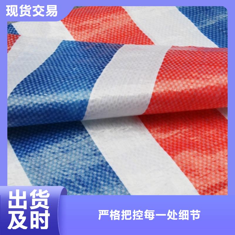 140聚乙烯彩條布價格低