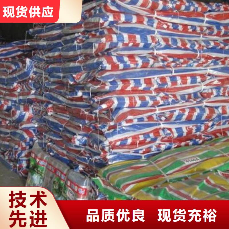 价格低的桂林直销三色防水彩条布现货厂家
