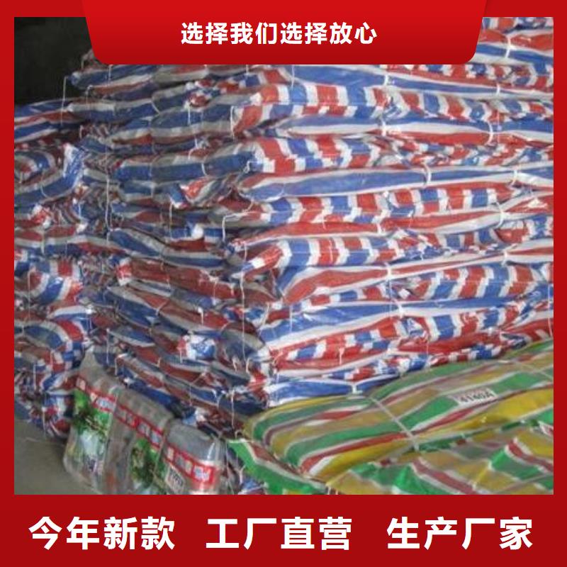 扬州采购单覆膜彩条布-欢迎您