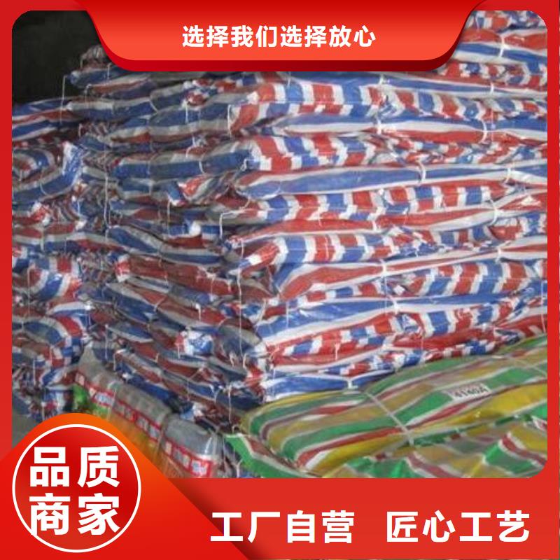 临沧定做生产65g彩条布的销售厂家