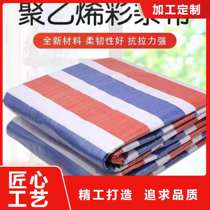 生產防水熟料彩條布_優質廠家