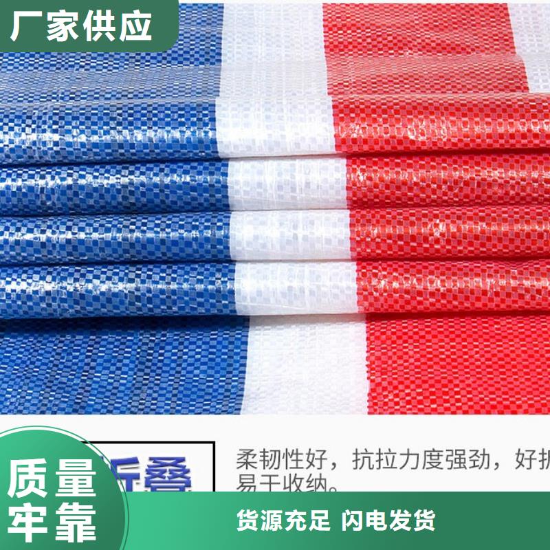 优质2米宽彩条布-大同优选专业生产2米宽彩条布