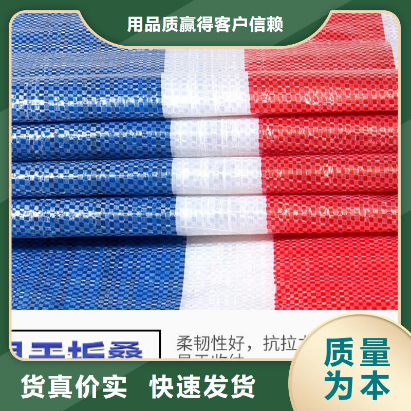 【广州】本土质量好的单覆膜一次性彩条布价格明细实体厂家